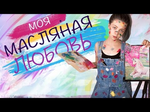Рисунки елены шейдлиной единорог Рисунки елены шейдлиной единорог