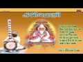 Kabir Vani By Niranjan Pandya Hindi Devotional Songs Bhakti Sangeet