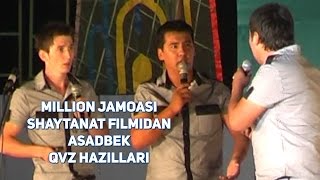 Million Jamoasi - Shaytanat Filmidan Asadbek (Qvz Hazillari)