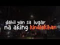 BATANG PASAY (LYRIC VIDEO)