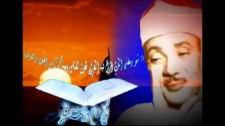Abdulbasit Abdussamed Saffat Suresi Suudi Arabistan 1951 Nadirah