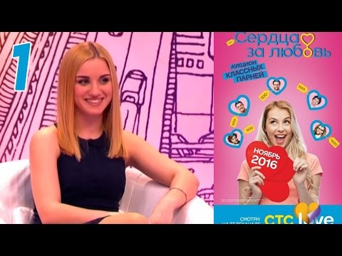 Конкурс за стс лав Конкурс за стс лав