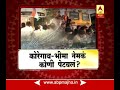 माझा विशेष : नक्षलवादी मोदींच्या जीवावर उठलेत?