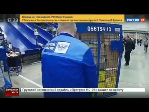 отставка страшнова с почты россии — Gamezone96 отставка страшнова с почты россии — Gamezone96