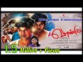 Vaandu - Pasanga Dream || வாண்டு || Tamil New Worldwide Exclusive Full Movie Hd || Action Movie