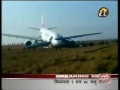 Accident of Turkish Airlines Flight No TK726 while landing at Kathmandu.