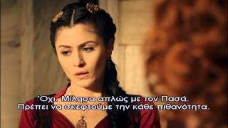 ΣΟΥΛΕ'Ι'ΜΑΝ Ο ΜΕΓΑΛΟΠΡΕΠΗΣ - Ε89 PROMO 3 GREEK SUBS