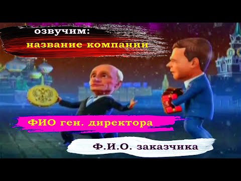 Путин поздравление с днем рождения елена Путин поздравление с днем рождения елена