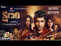 Kshanam Telugu Full Movie Adivi Sesh |Adah Sharma