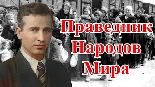 Николай Киселёв  Путь Праведника Документальный Фильм