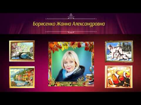 Конкурс видеороликов 2017 учитель Конкурс видеороликов 2017 учитель
