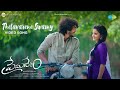 Thelavarene Swamy - Video Song | Premadesam | Ajay Kathurvar, Maya | Mani Sharma | Srikanth