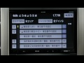 9型大画面カーナビ「イクリプス AVN-ZX02i」ルート探索 - Car Watch
