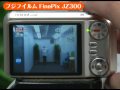 フジフイルム FinePix JZ300（カメラのキタムラ動画_FUJIFILM)