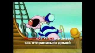 География-Малышка - Караоке С Голосом Уроки Тетушки Совы