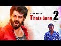 Chennai Gana Praba | Thala Song 2 Teaser | Praba Brothers Media