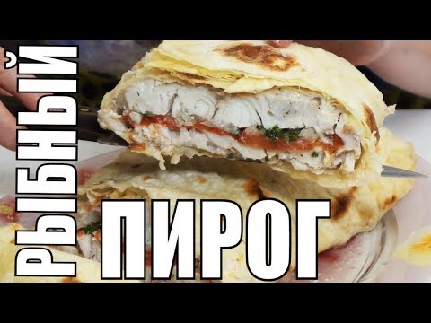 Нереально вкусный РЫБНЫЙ ПИРОГ без теста! За уши не оттащишь Нереально вкусный РЫБНЫЙ ПИРОГ без теста! За уши не оттащишь
