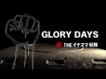 [THEイナズマ戦隊]「GLORY DAYS」MV