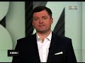 Видео Звернення Януковича