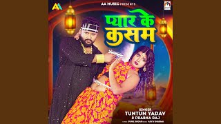 Pyar Ke Kasam