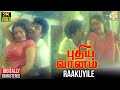 Puthiya Vaanam Tamil Movie Songs | Raakuyile Video Song | Sathyaraj | Sivaji Ganesan