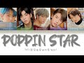 TXT (투모로우바이투게더) - POPPIN STAR (Color Coded Lyrics Eng/Rom/Han/가사)