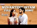 Nuvvantene Istam Full Song | Devadasu Songs |Ram Pothineni, Ileana D'Cruz | Y.V.S. Choudary | Chakri