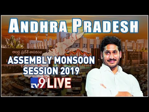 AP Assembly Monsoon Session 2019 LIVE || Amaravathi - TV9