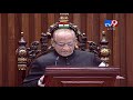 AP Assembly Monsoon Session 2019 LIVE || Amaravathi - TV9