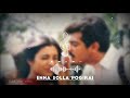 Enna solla pogirai bgm |💘whatsapp status💘|😍Find_me_editz ringtones🥰