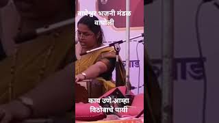 कय उण आमह Arole रतन