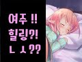 이런 약국에서 약사란?(완) │Rune's Pharmacy