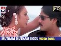 Kadhal Sugamanathu Tamil Movie Songs HD | Mutham Mutham Kodu Video Song | Tarun | Preetha | Sneha
