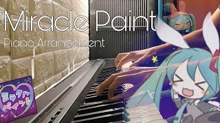 Miracle Paintミラクルペイント - Jazz Piano Arrangement