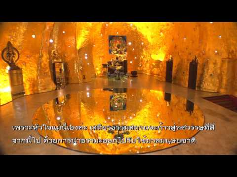 20160626 รายการธรรมสวัสดี workpoint tv. ช่อง23
