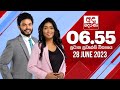 Derana News 6.55 PM 28-06-2023