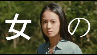 Trailer de Wet Woman in the Wind (HD) Trailer de Wet Woman in the Wind (HD)