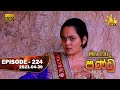 Maha Viru Pandu (224) - 30-04-2021