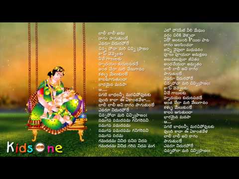 Laali Paatalu In Telugu - Laali Laali Antu Ragam - with Telugu...