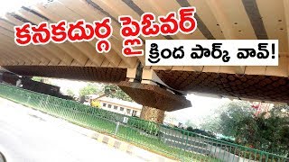 Kanakadurga Flyover Park In Vijayawada F1H2O Park In Vijayawada Best Place To Visit In Ap Tourism