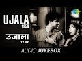 Ujala |1959 | Tera Jalwa Jisne Dekha | Duniya Walon Se Door | Raaj Kumar | Shammi Kapoor