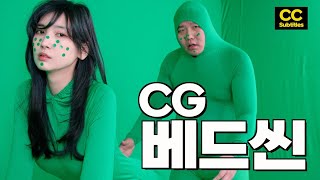 Subkorean Version Of Avatar