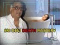 Sridevi death mystery - dubai hotel reveals........?