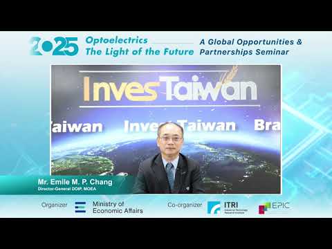 《光鏈未來 招商新契機》海外線上招商說明會