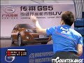 Russian Open: Xu Xin-Fang Bo