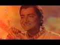 O Ji O Ji Chhodo Bhi Bharat Bhushan Suchitra Sen ...