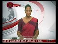 Rupavahini News 12.30 PM 10-09-2019