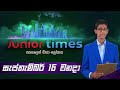 Junior Times 16-09-2023