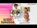Amman Kovil Kizhakaale | Audio Jukebox | Vijayakanth | Ilaiyaraaja Official