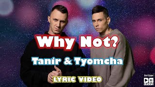 Tanir & Tyomcha - Why Not (Lyric Video)